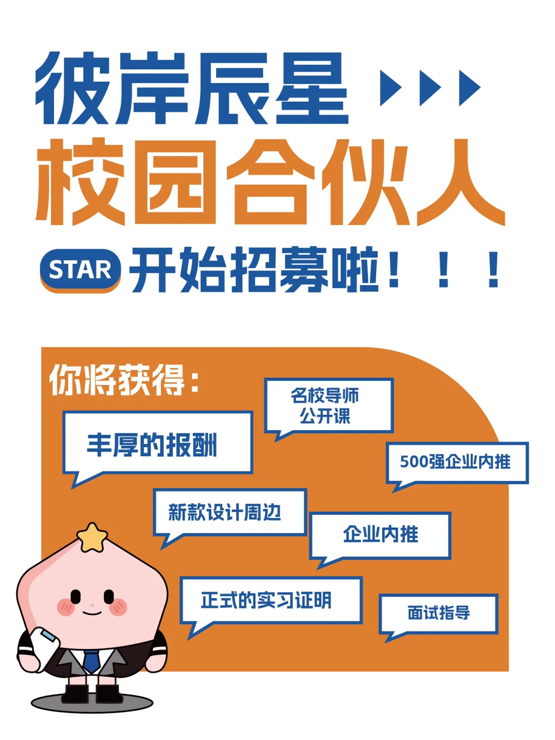 学校经营类手游_校园经营手机游戏有哪些_校园经营游戏手机