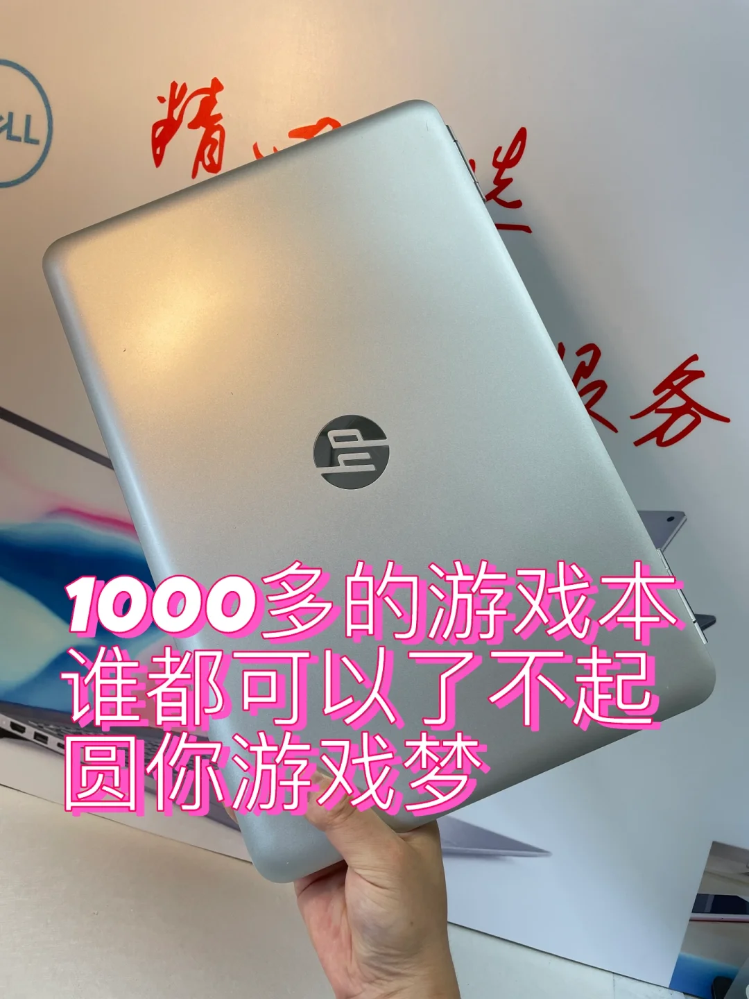笔记本能手机做游戏用鼠标吗_笔记本电脑用手机玩游戏_手机做游戏笔记本能用吗