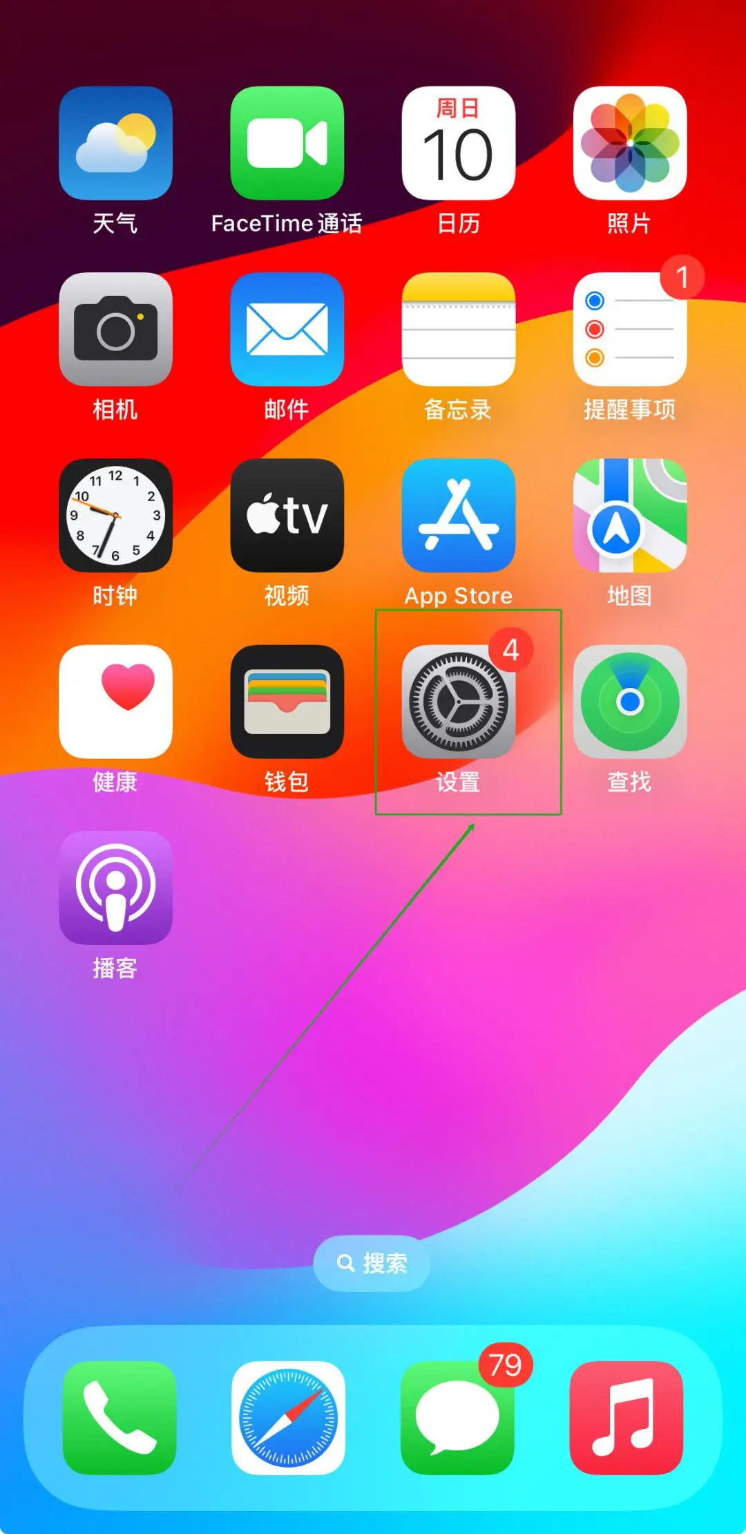 苹果手机游戏没声音了怎么回事_苹果推荐手机游戏有哪些_游戏手机推荐苹果