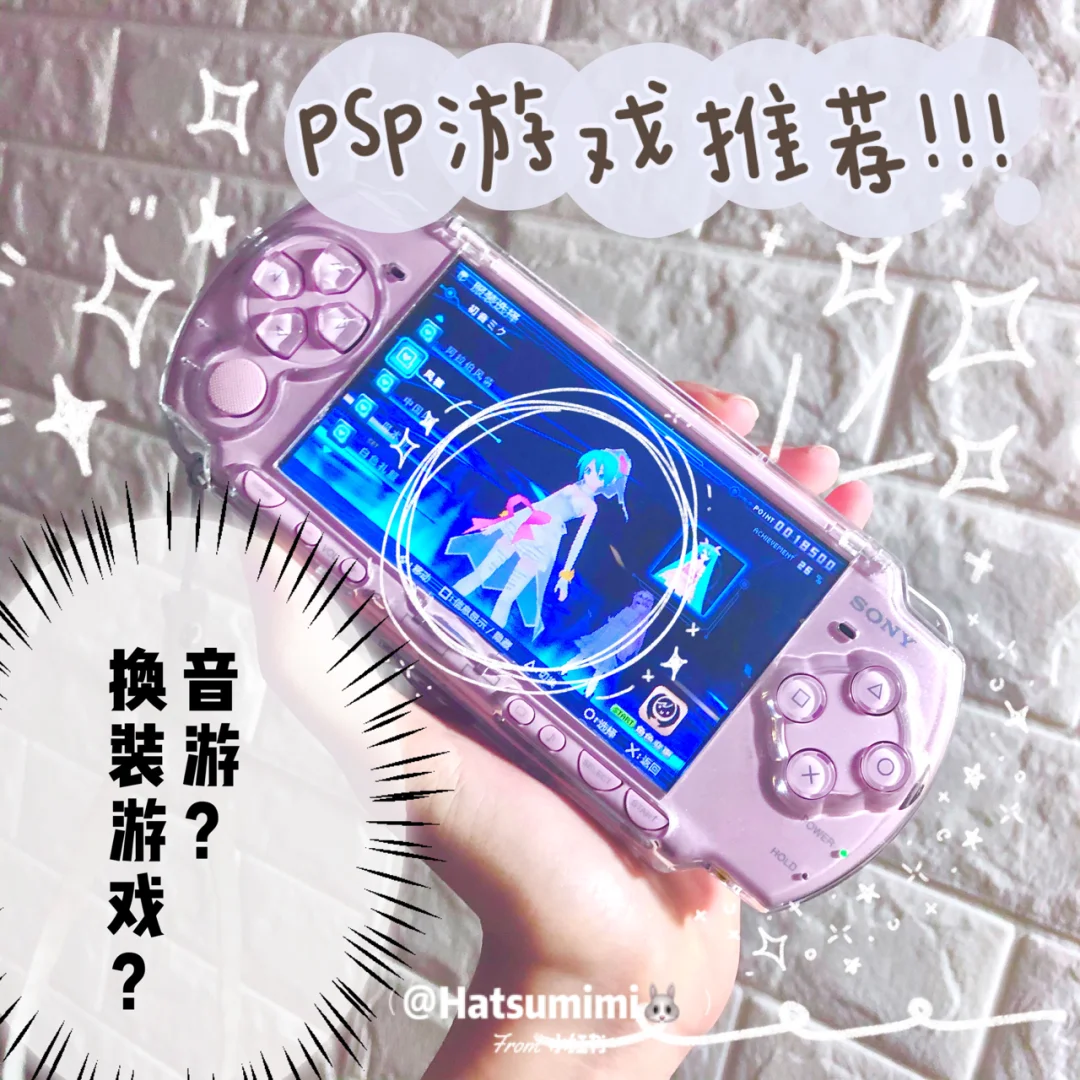 音游游戏用什么手机_音游用什么手机_音游手机游戏用什么软件