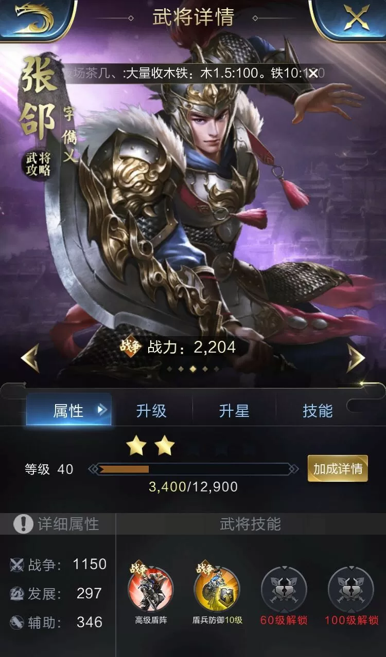 好玩的攻城游戏手游_最好玩的手机攻城游戏_攻城类手机游戏