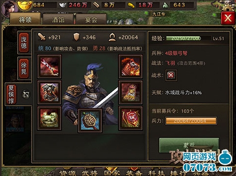 最好玩的手机攻城游戏_攻城类手机游戏_好玩的攻城游戏手游