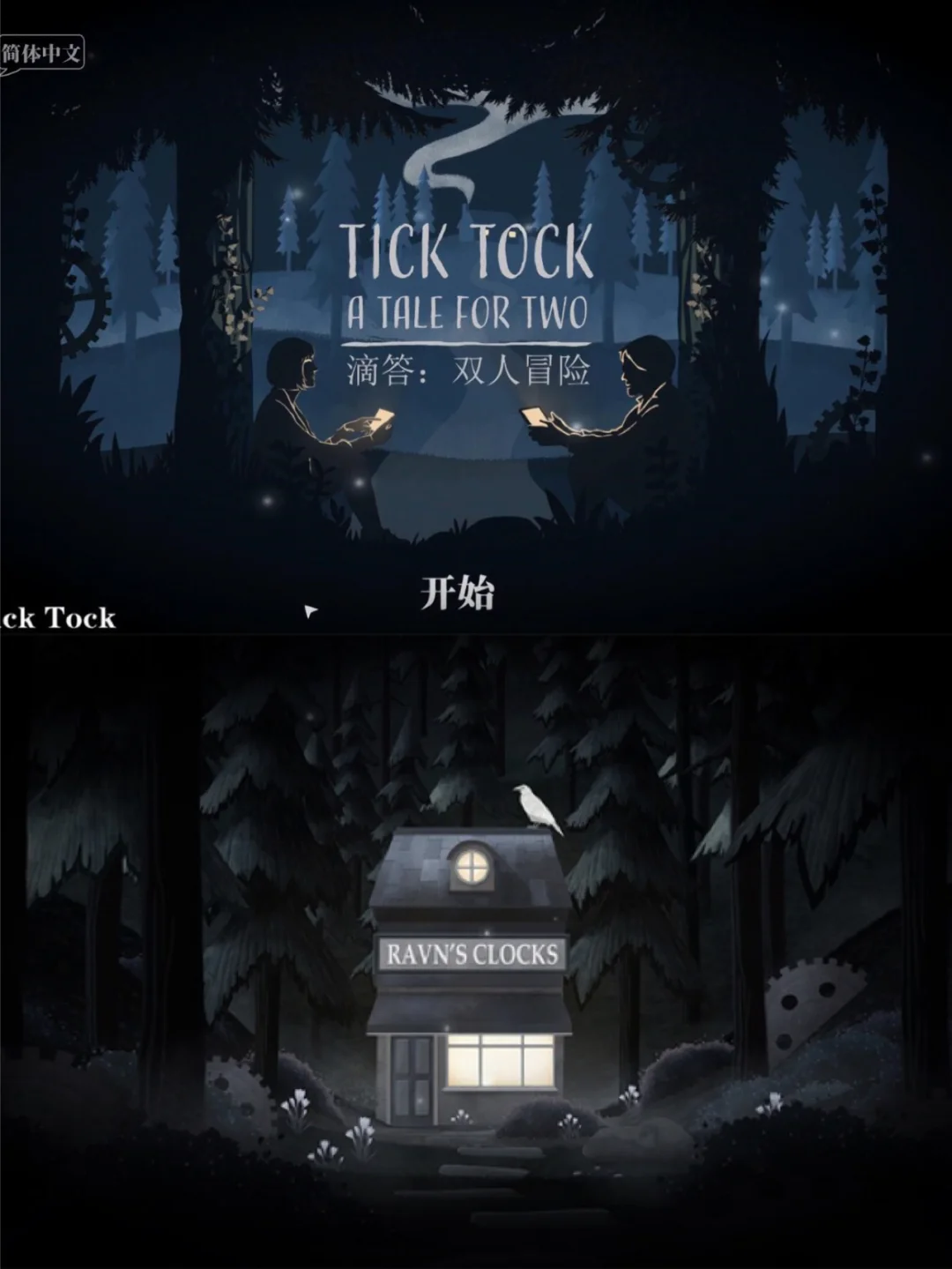 双人游戏手机大全_双人玩儿的手机小游戏_双人动脑游戏手机