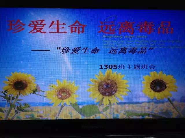 禁毒主题绘画_禁毒主题_禁毒主题标语