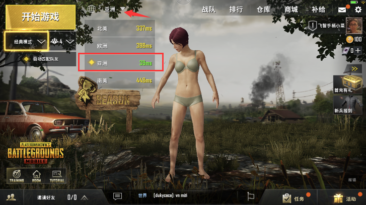 射击流行手机游戏有哪些_射击类手机游戏_最流行的手机射击游戏