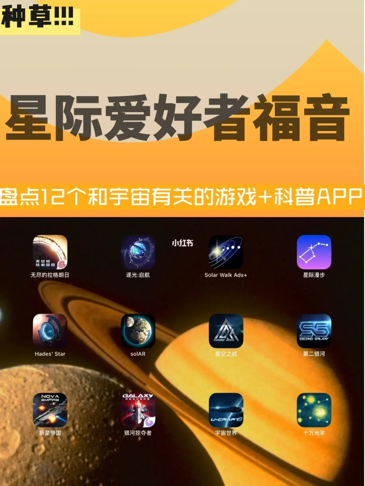 我的世界星际游戏手机版_星际版手机世界游戏推荐_星际手机游戏