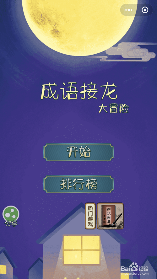 大型文字手游_文字类小游戏大全手机版_文字类的小游戏