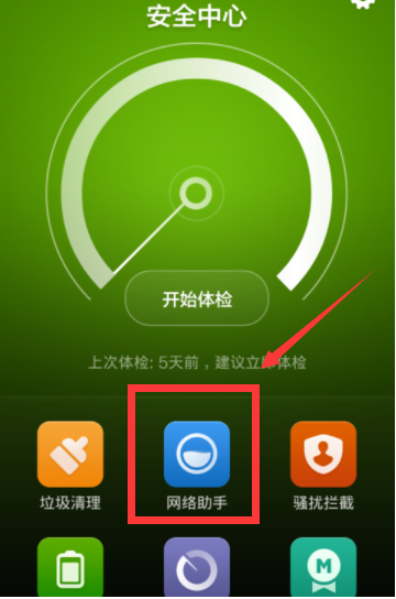 登陆小米手机该游戏无法登录_小米手机该怎么登陆游戏_登陆小米手机该游戏无法登陆