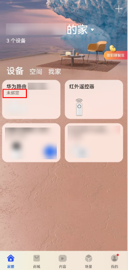 游戏取消手机绑定_手机号怎么取消游戏绑定_游戏时怎么取消手机号