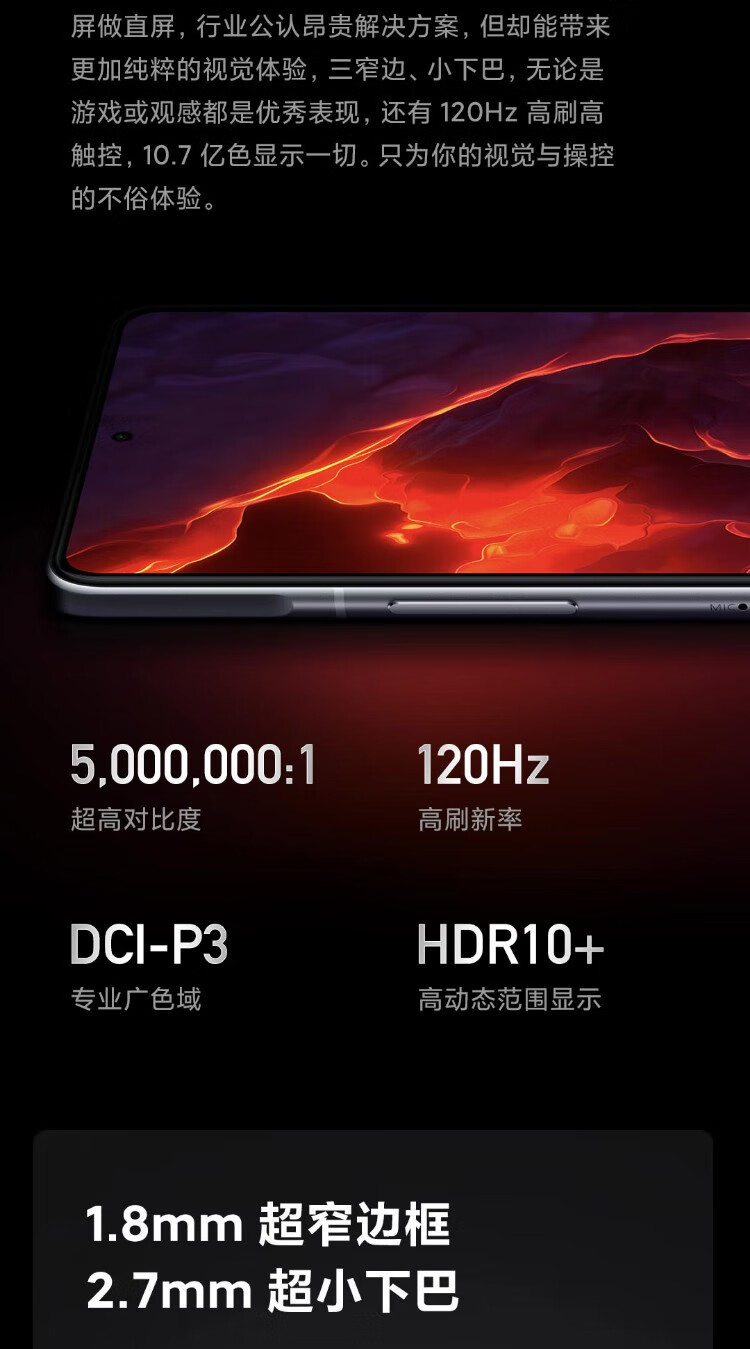 性价比游戏旗舰手机排行_旗舰级手游_2021旗舰游戏手机