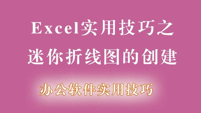 如何更改折线图横坐标名称_excel折线图怎么更改横坐标的内容_如何更改折线图横纵坐标