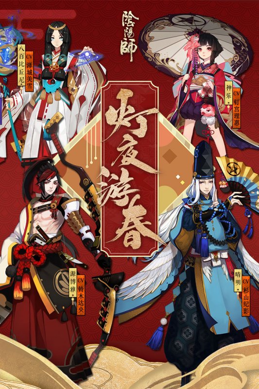 轩辕手游下载_轩辕手机版_轩辕手机游戏