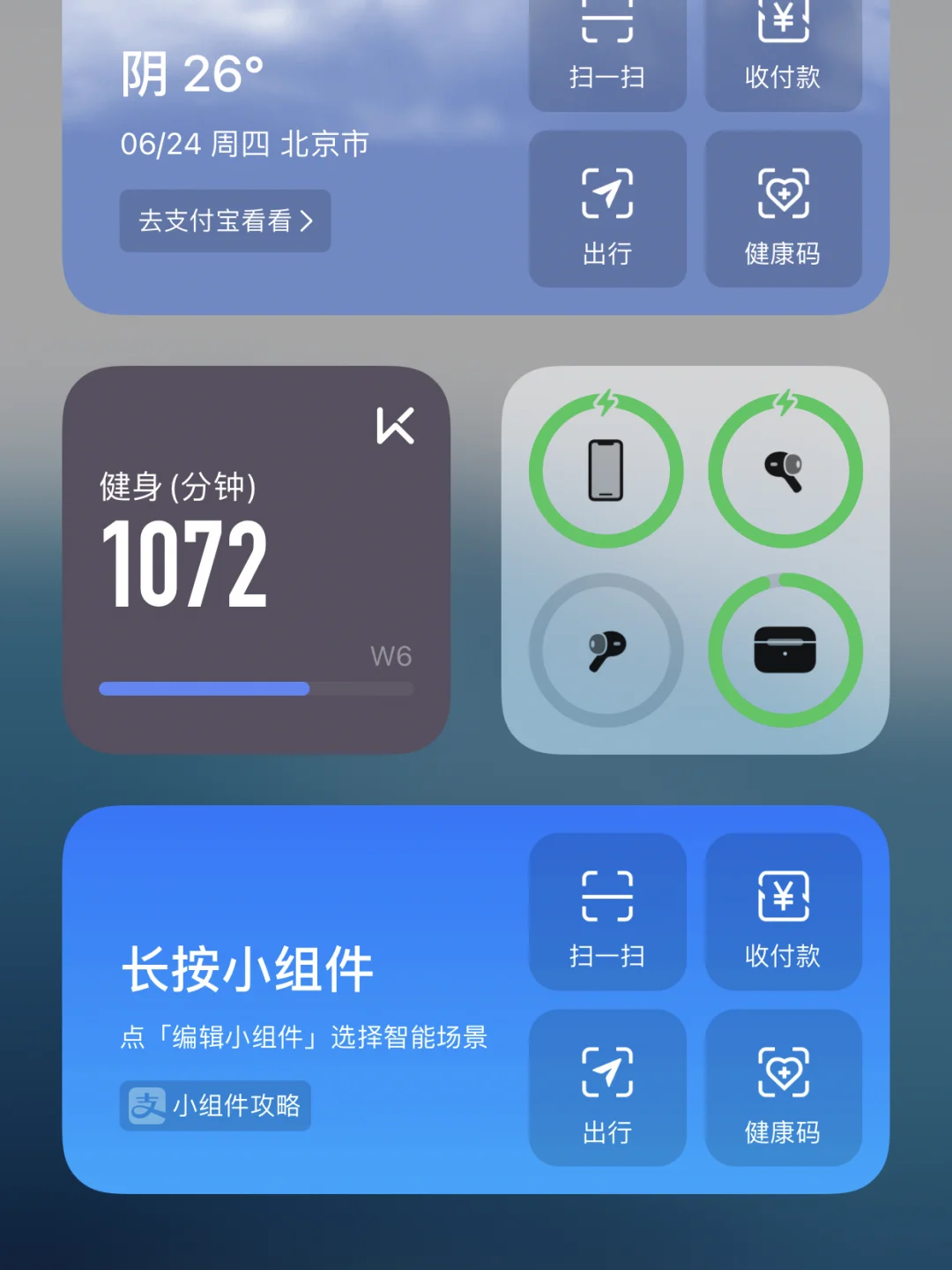 耳机充电一直闪绿灯_耳机仓一直亮绿灯但充不上电_电仓耳机充绿灯亮上不充电