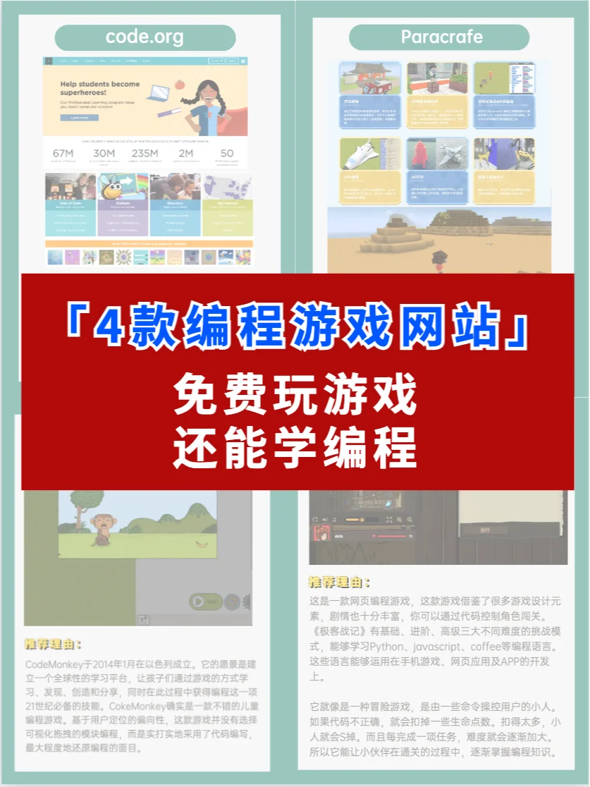 数字游戏边学边玩手机_手机数字游戏1～100_玩数字游戏怎么玩