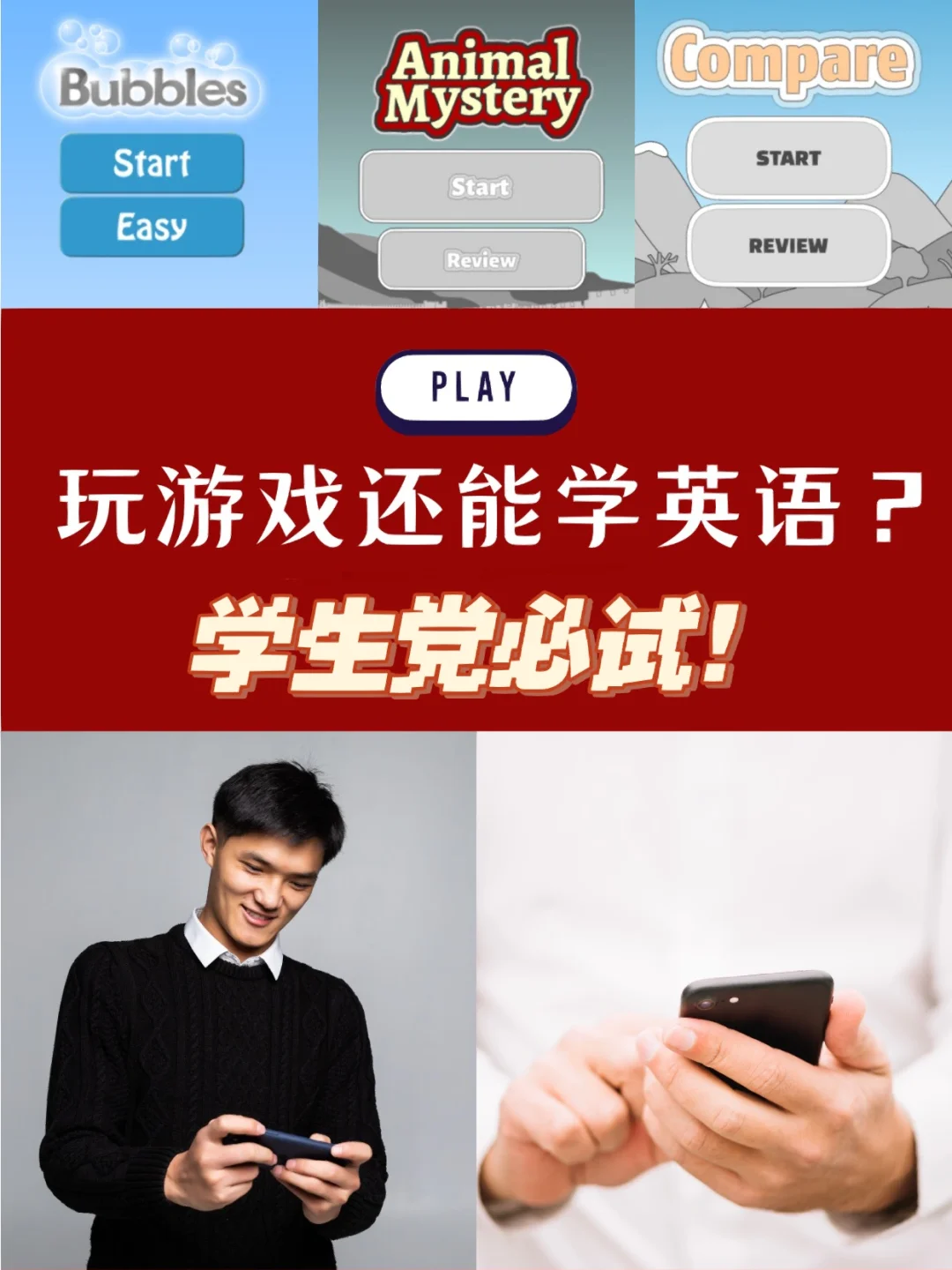 数字游戏边学边玩手机_玩数字游戏怎么玩_手机数字游戏1～100