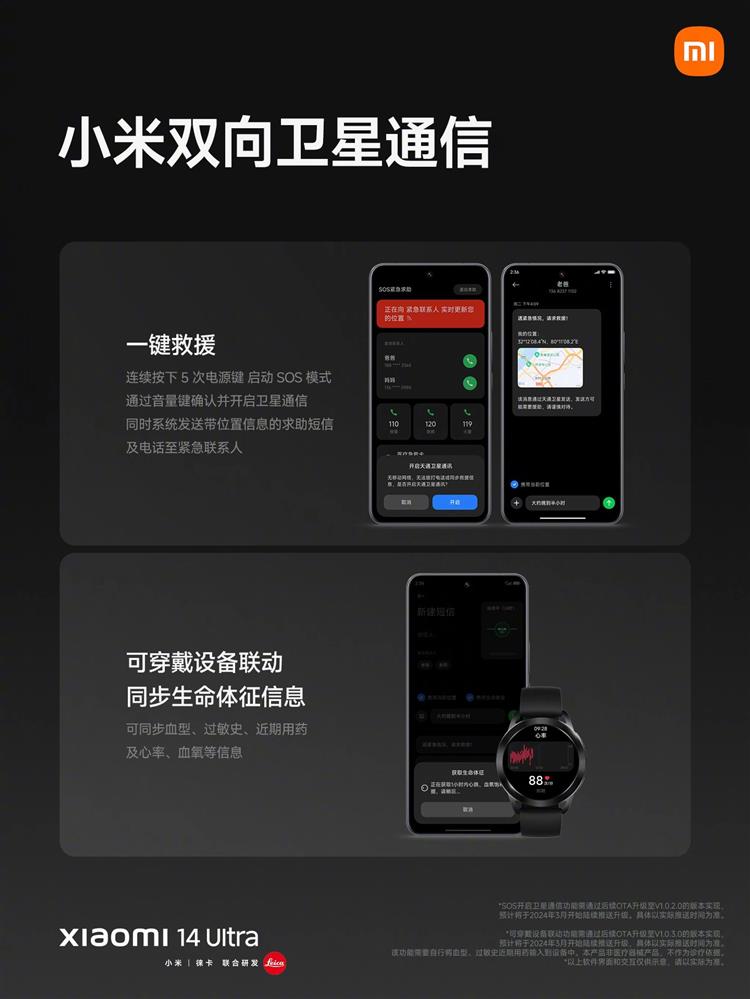 小米手机登录华为帐号游戏_华为登录小米账号游戏_华为手机登录小米游戏账号