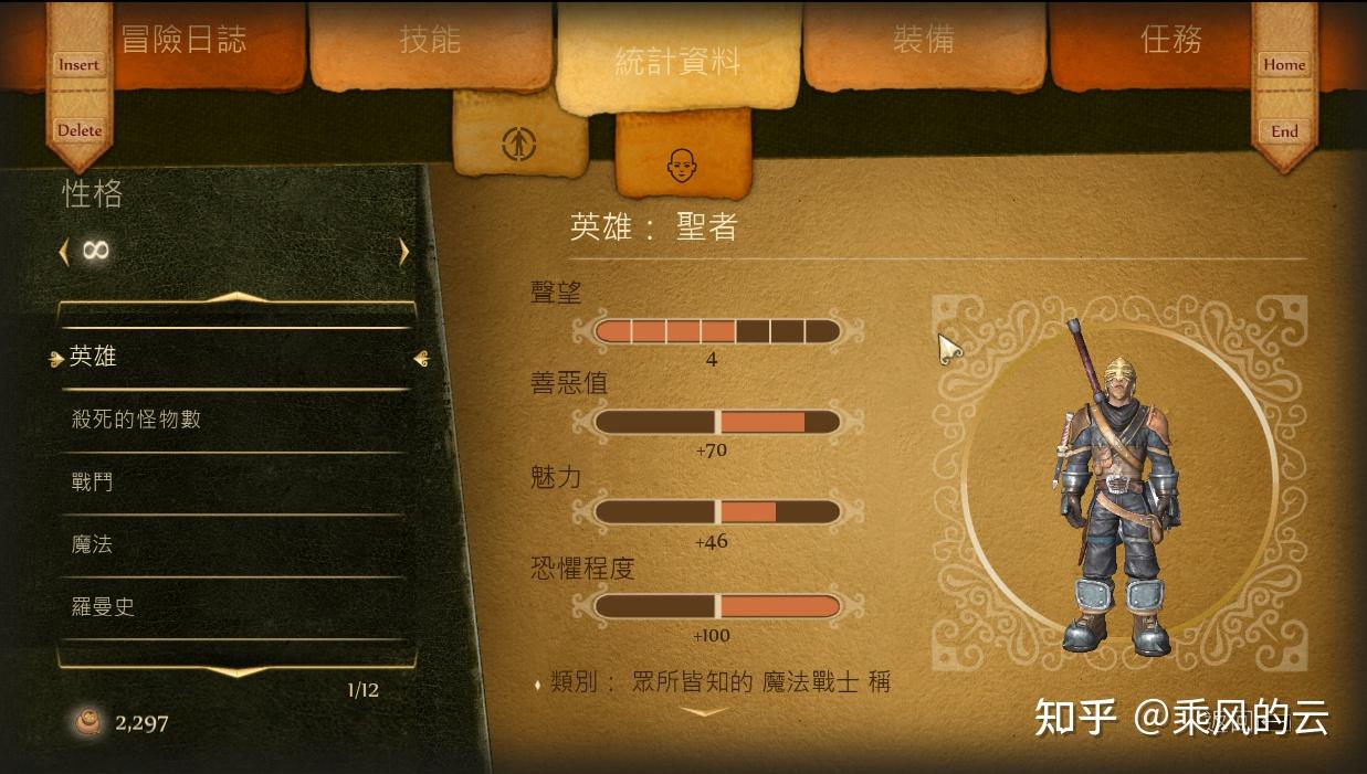 武侠网络小说知乎_推荐手机版武侠类游戏知乎_知乎武侠