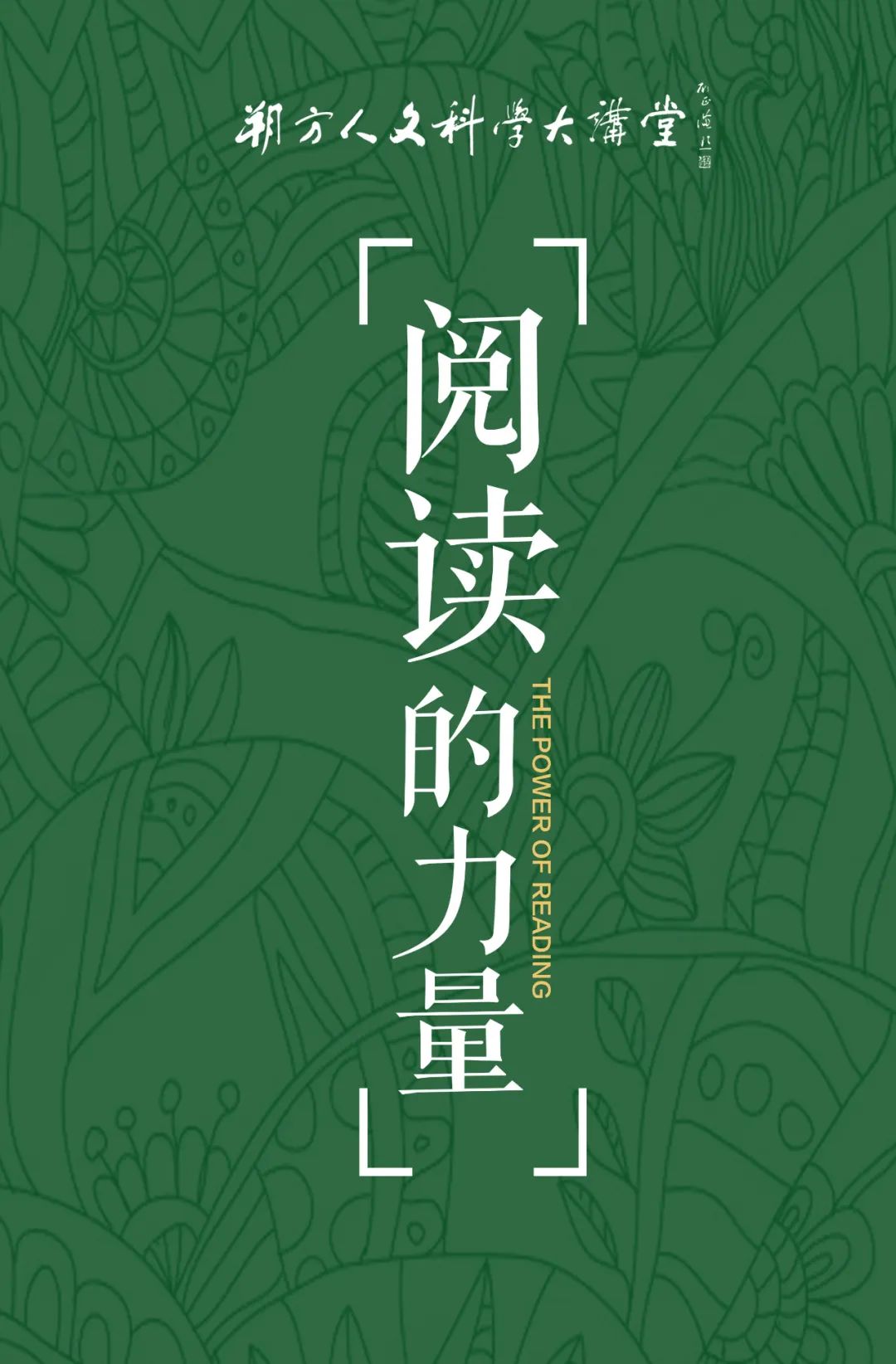 读书世界官网_读书读世界_世界读书日是几月几号