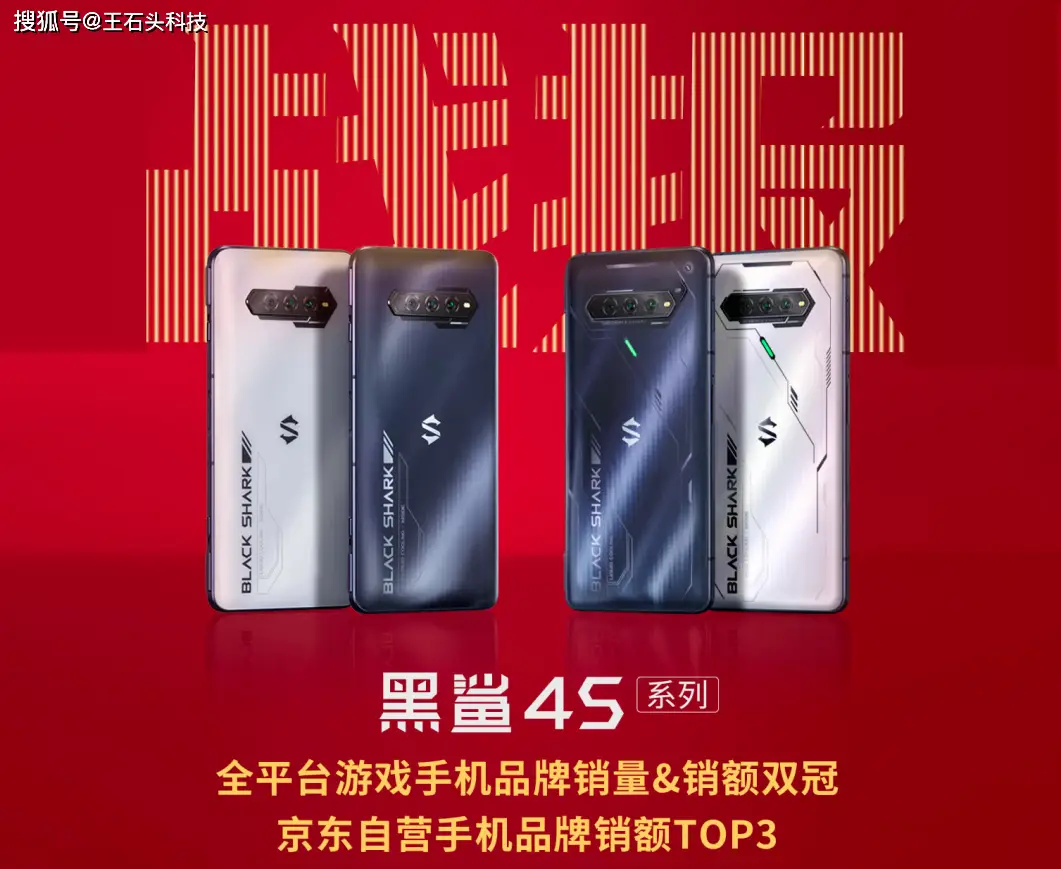 黑鲨打游戏有什么好处_游戏手机发布会黑鲨系统_黑鲨手机发现好游戏