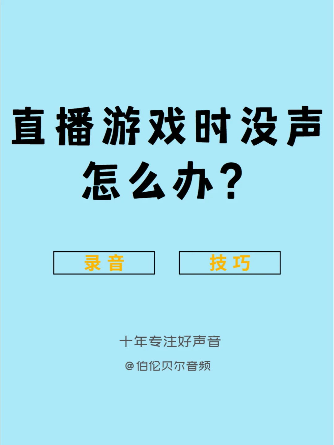 开直播游戏掉线_手机直播游戏为什么老是掉线_手机直播游戏掉线