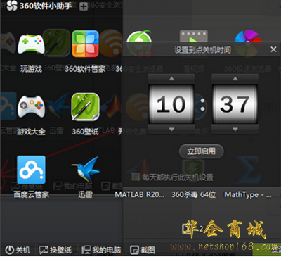 360安全卫士安装包_卫士包安装安全360怎么卸载_卫士包安装安全360安全吗