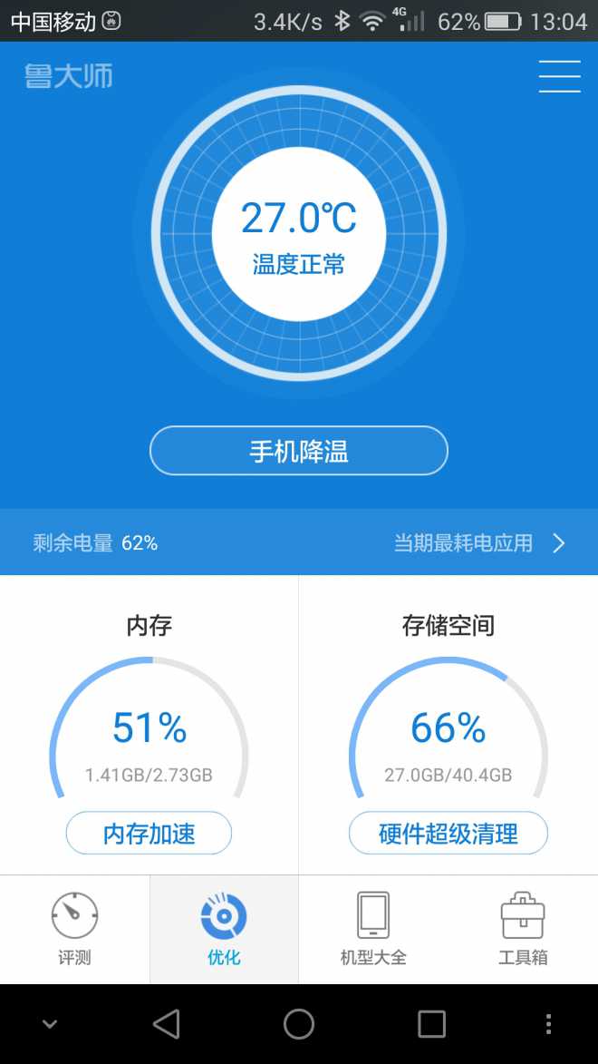 发热手机游戏推荐_最发热的手机游戏_游戏不发热手机