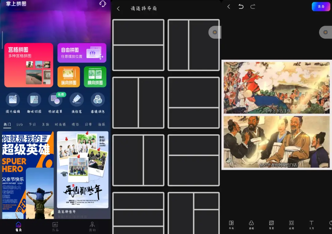 拼图游戏排名_拼图类手机游戏_最火的手机拼图游戏排行榜