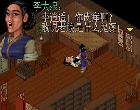 仙剑4单机版手机游戏下载_仙剑单机版安卓下载_仙剑单机版内购破解版下载