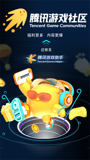 网易手游模拟器下载_网易手机游戏模拟器_网易游戏的模拟器