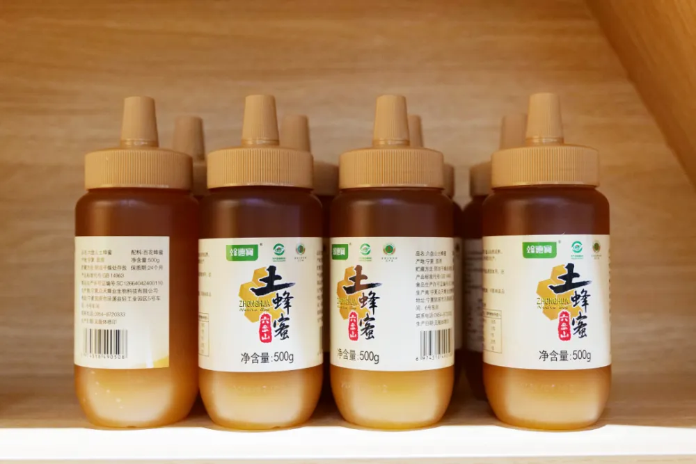 蜂王小说app下载官网_蜂王小说百度云_蜂王小说txt
