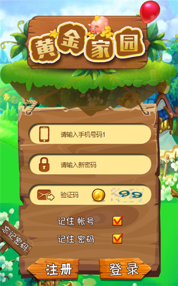 养殖单机游戏手机_单机养殖手机游戏有哪些_养殖类手机游戏