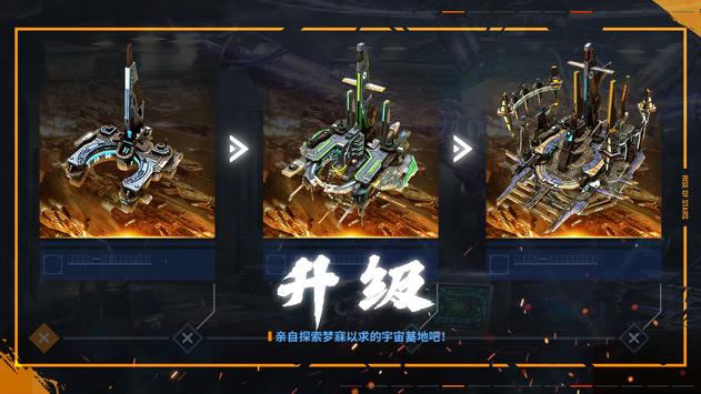 星辰解说的个人频道_星辰游戏解说手机游戏_游戏解说星辰手机版