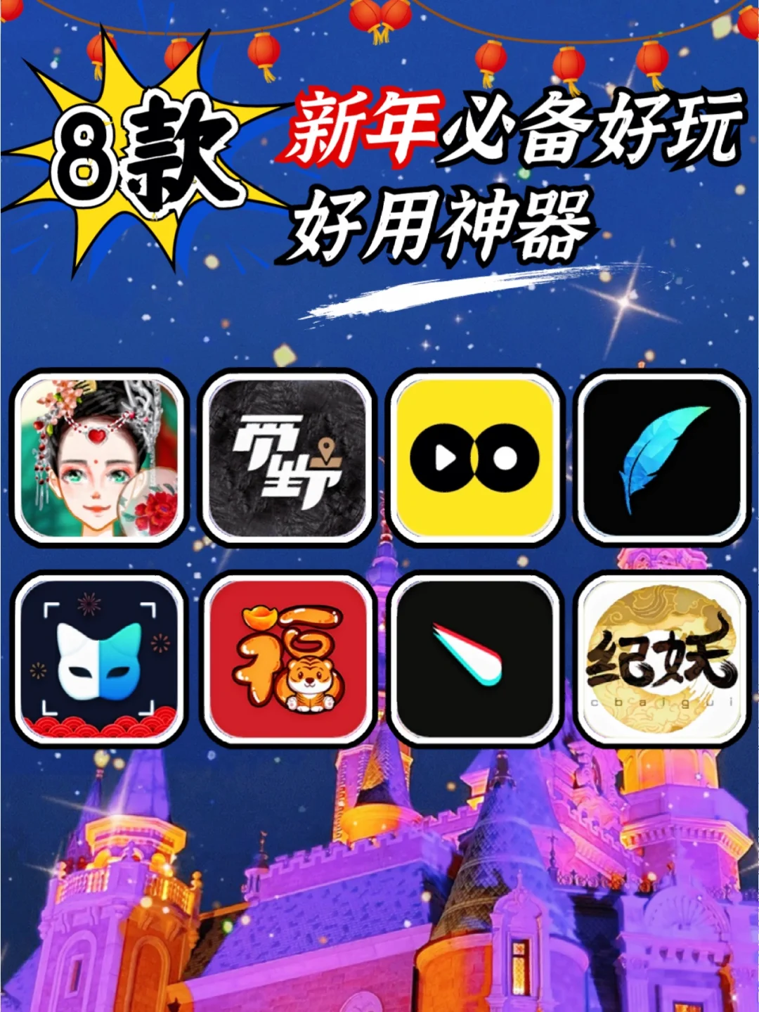 等觅app下载_下载觅觅_觅软件下载
