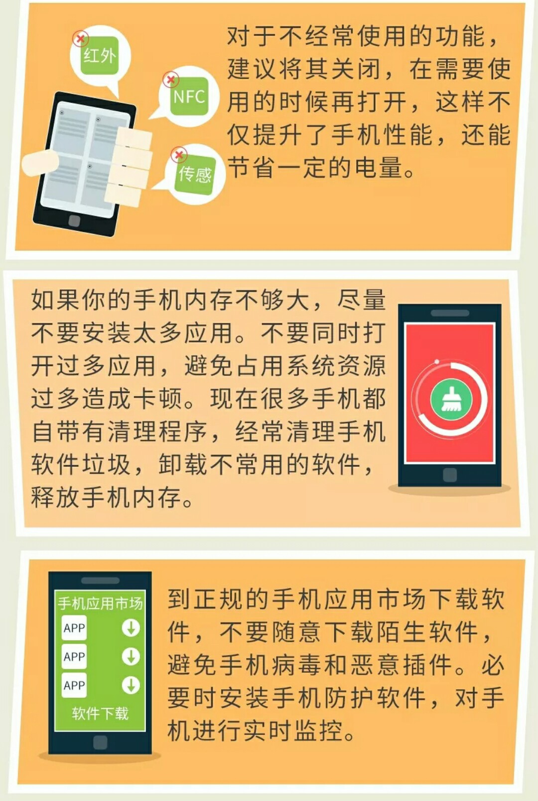 卡顿久办玩手机游戏会怎么样_玩手机游戏卡顿怎么办_玩游戏久了手机卡顿怎么办