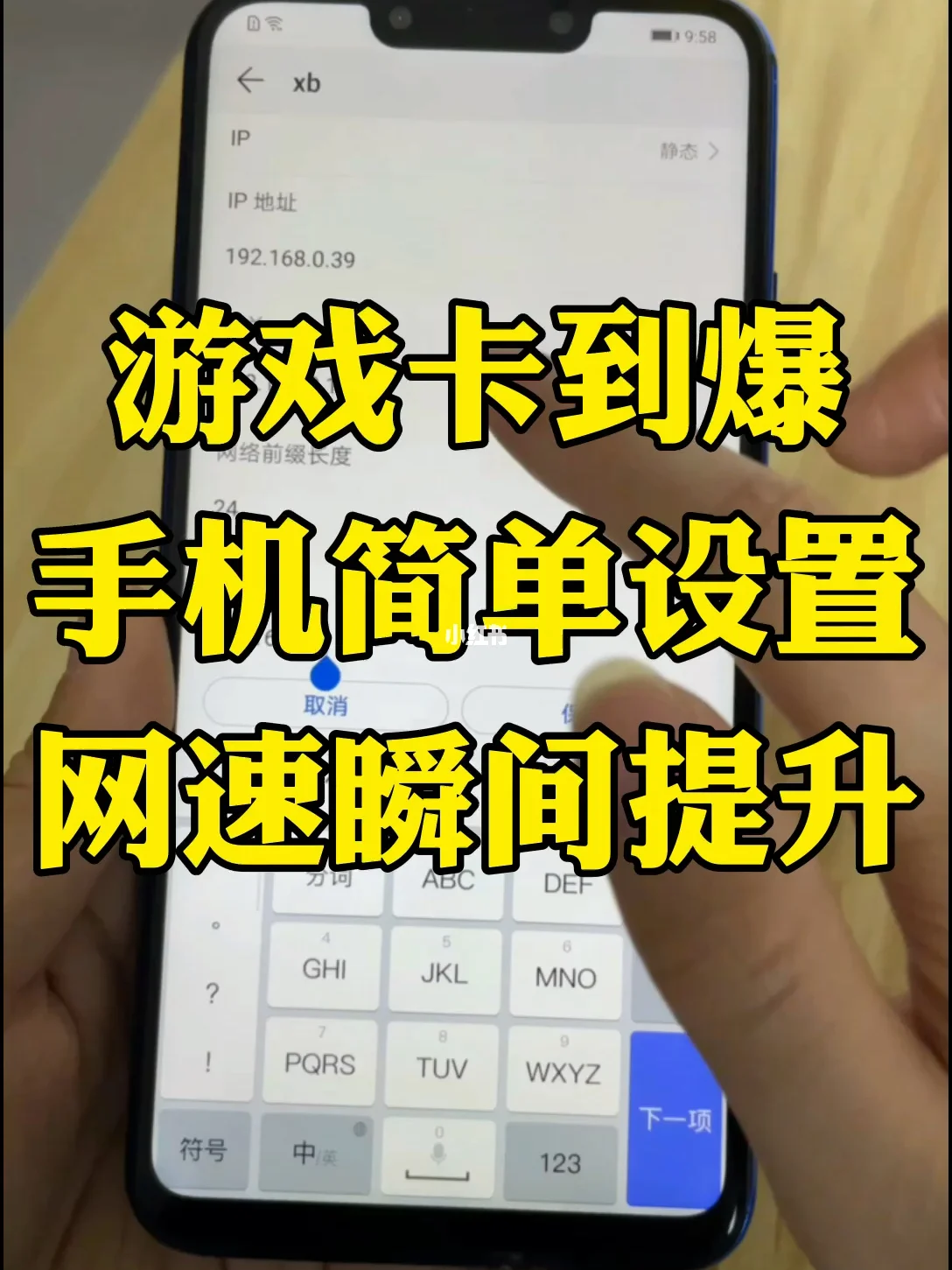 卡顿久办玩手机游戏会怎么样_玩手机游戏卡顿怎么办_玩游戏久了手机卡顿怎么办