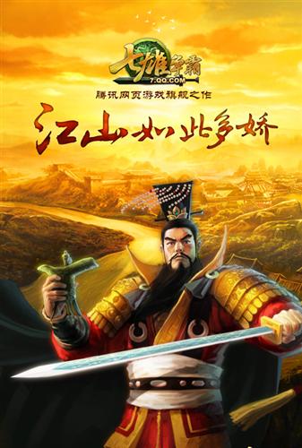 腾讯游戏大厅手机_腾讯app游戏_腾讯手机游戏频道
