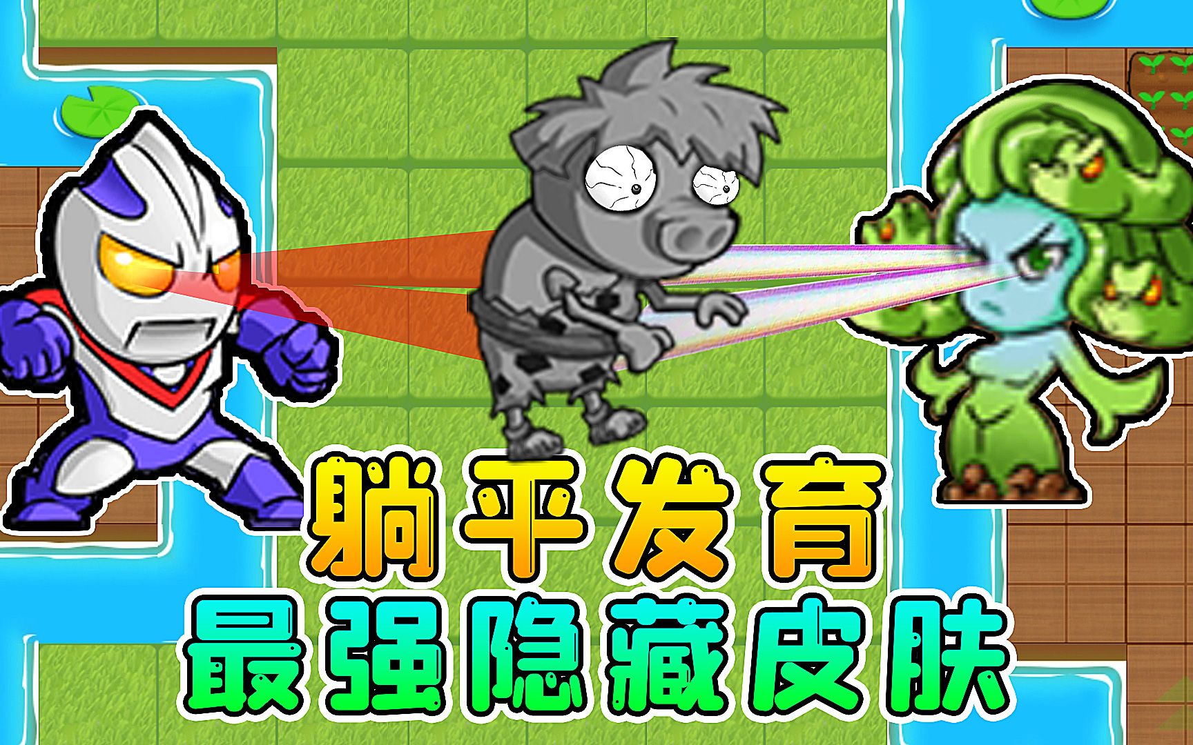 躺平发育兑换码_躺平发育兑换码_躺平发育兑换码