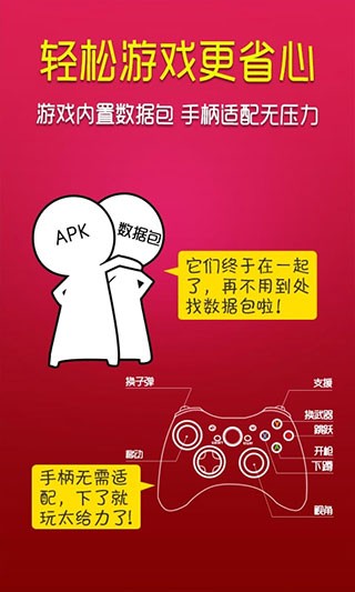 手机游戏公司_手机游戏销售_游戏公司卖手机游戏