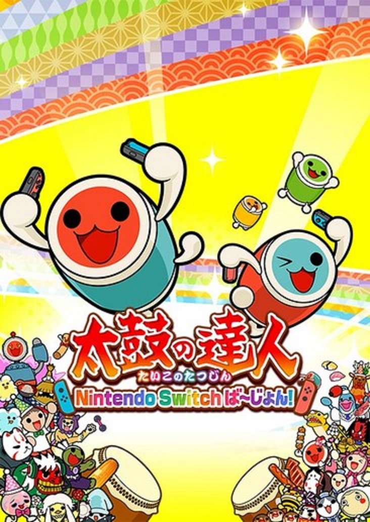 太鼓达人是啥_太鼓达人6_达人太鼓达人