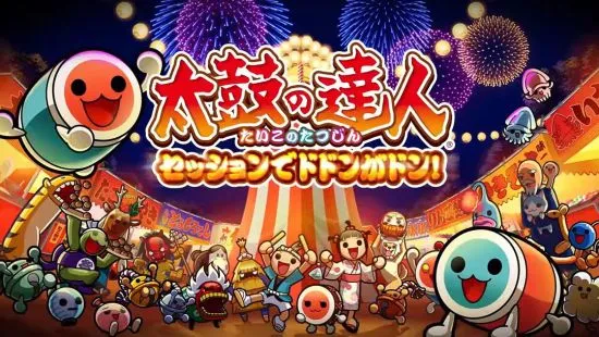 达人太鼓达人_太鼓达人是啥_太鼓达人6