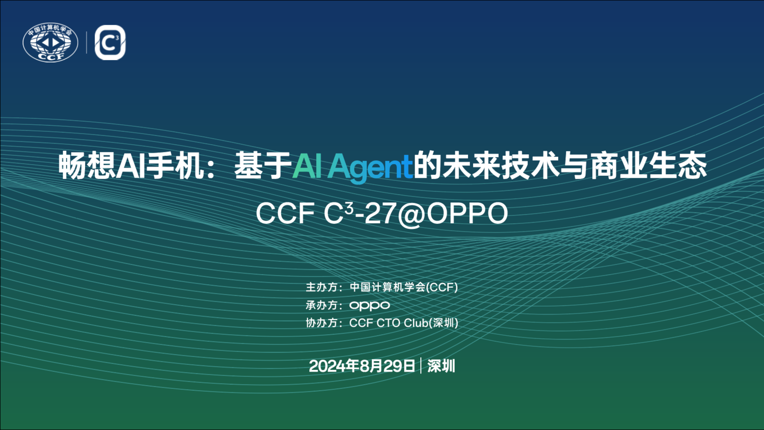 oppo跨屏协同_oppo跨屏互联_跨屏互联oppo