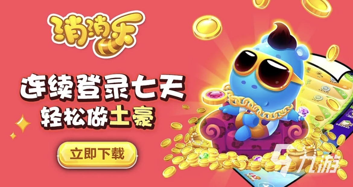 合集期待值得手机游戏有哪些_值得期待的游戏大作_最值得期待的手机游戏合集