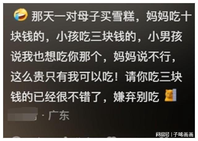 2022年里_里年哈_里年阿女
