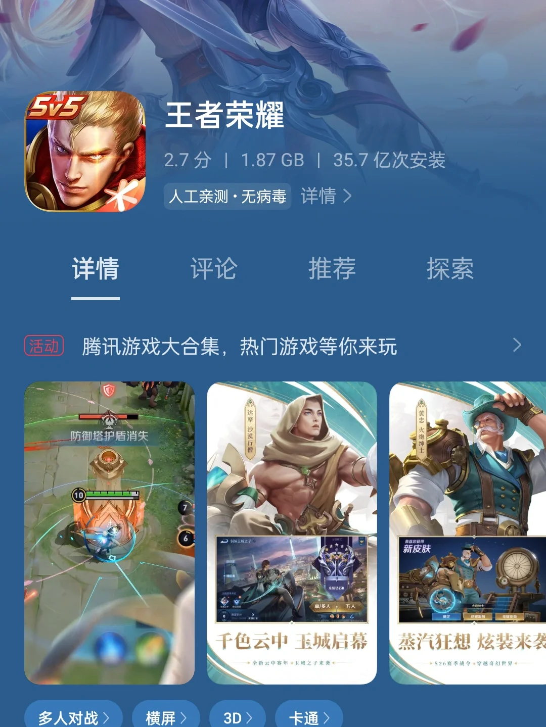 手机最好玩的战争游戏推荐_好玩战争推荐手机游戏排行榜_好玩战争手机游戏排名