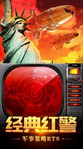 最新手机游戏开服表_最新rts手机游戏_最新手机游戏排行榜2023