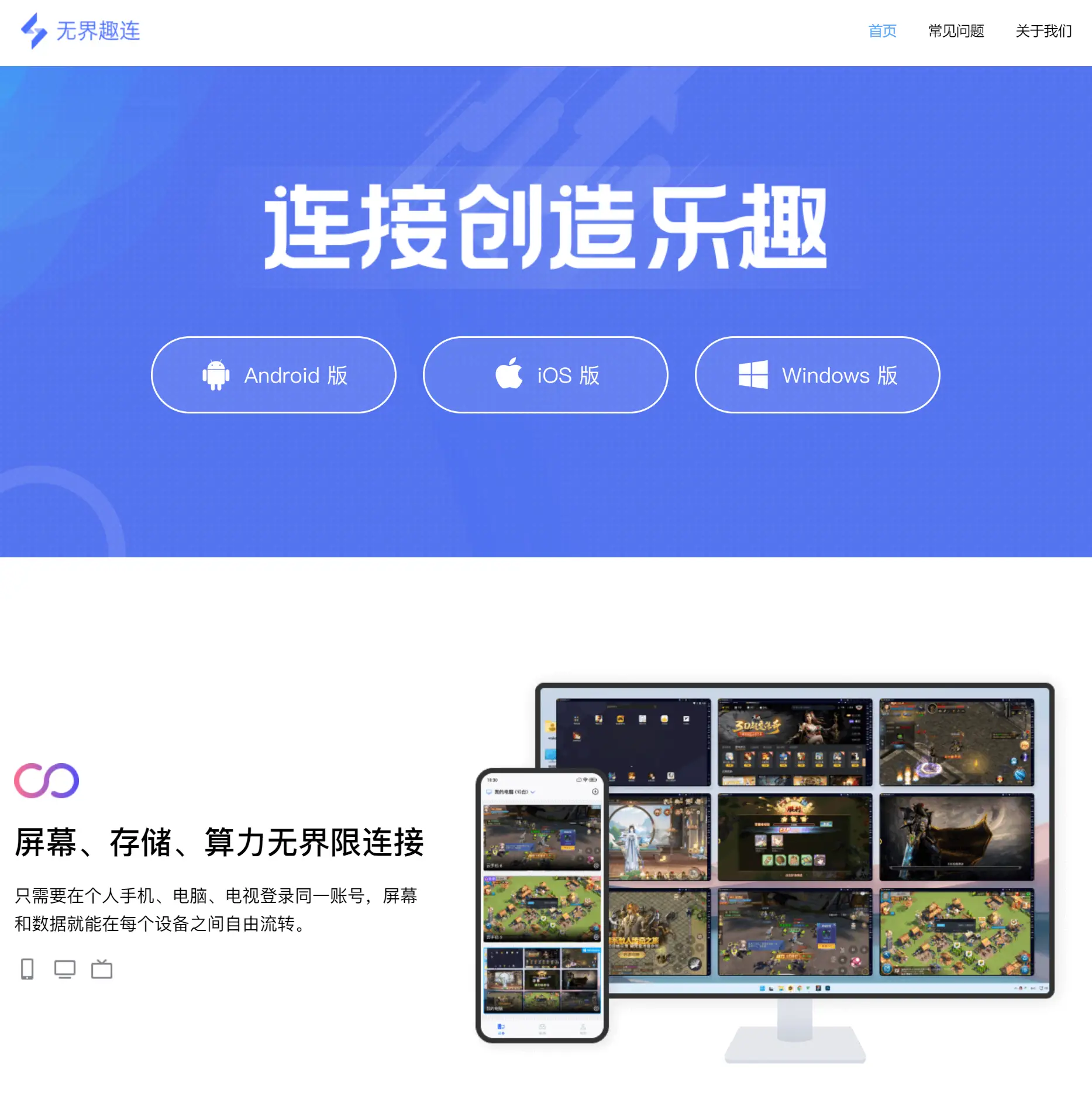 无网络可以玩游戏的软件_无网络也能玩手机游戏_能玩网络无手机游戏的软件