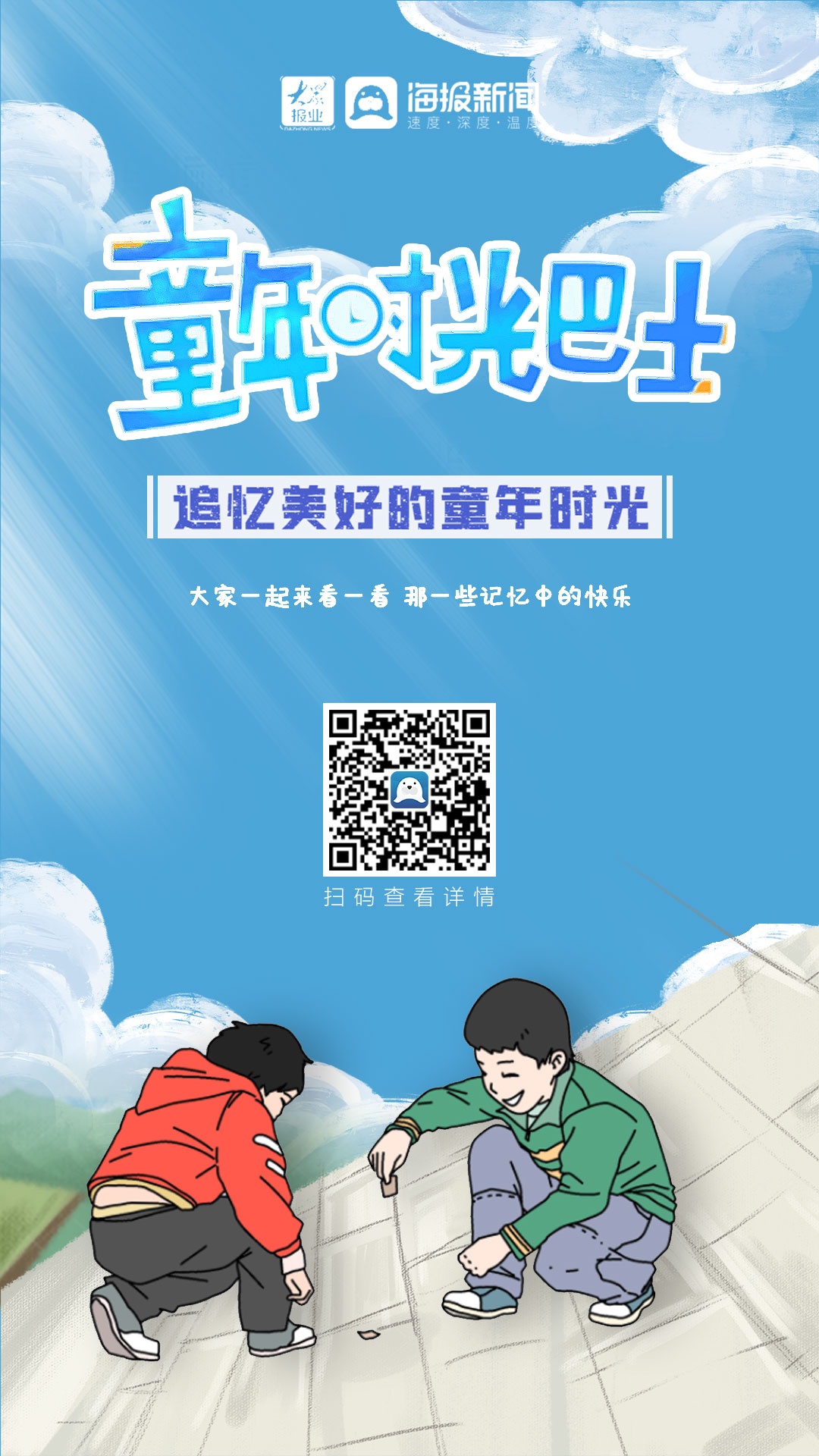 同桌玩的游戏app_同桌游戏手机版_同桌游戏手机