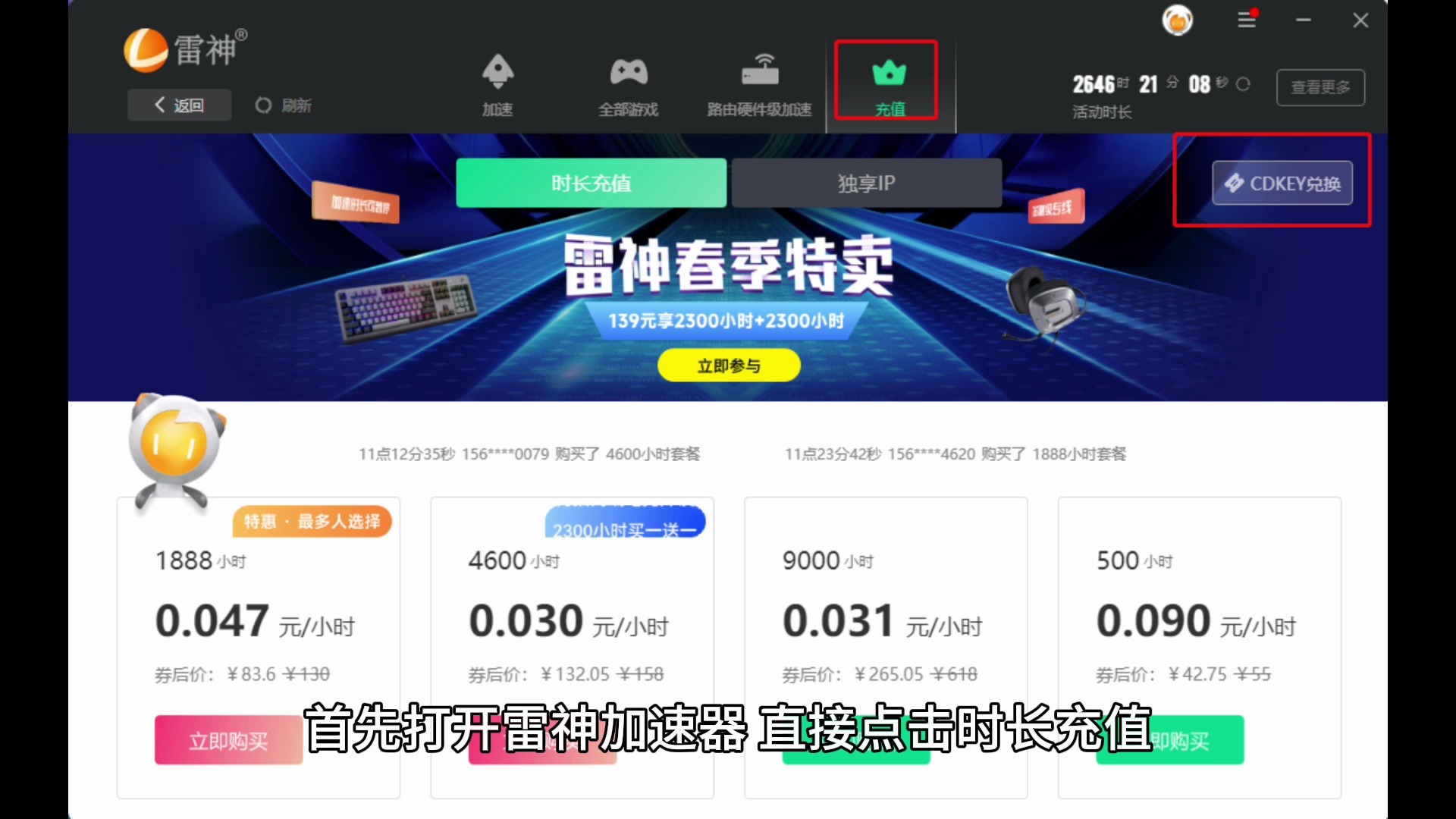 汉化器手机版下载_汉化游戏软件手机版_推荐游戏汉化器手机版