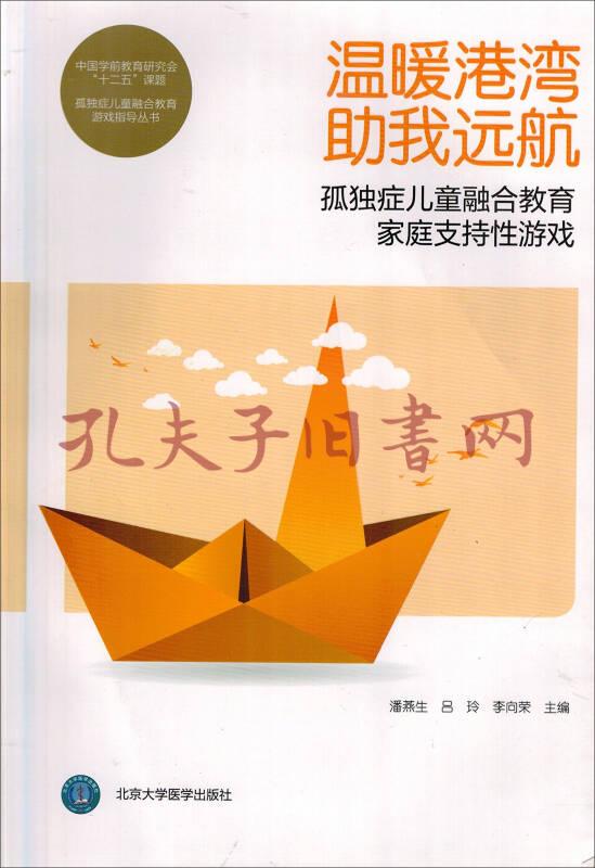 绿皮书小说在线阅读_绿皮书在线_绿皮书小说免费阅读
