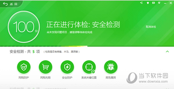 360国际版收费吗_360国际版官网_360国际版是什么意思